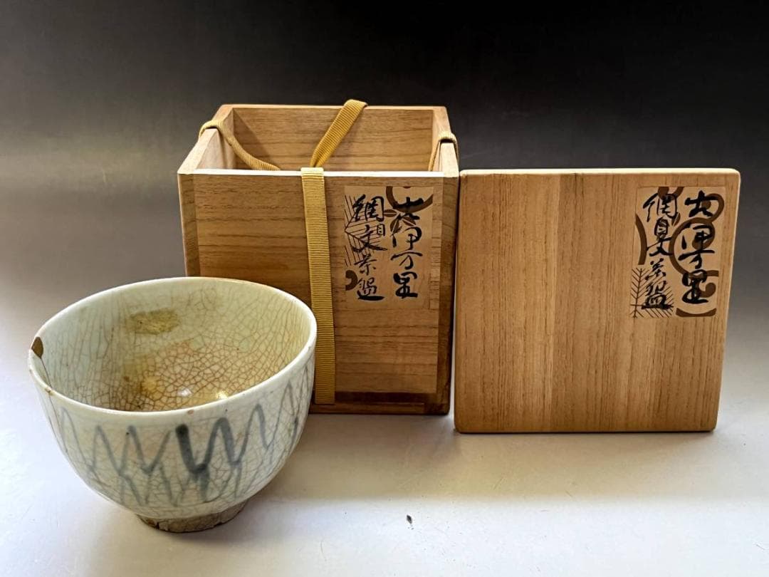 茶碗■古伊万里 綱目文茶碗(江戸期) 金継ぎ直し有り お茶道具 時代物 骨董品■