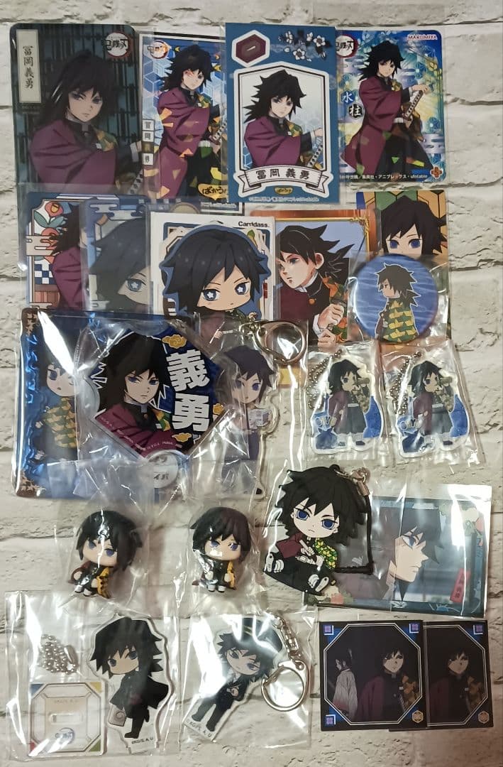 冨岡義勇　23点セット