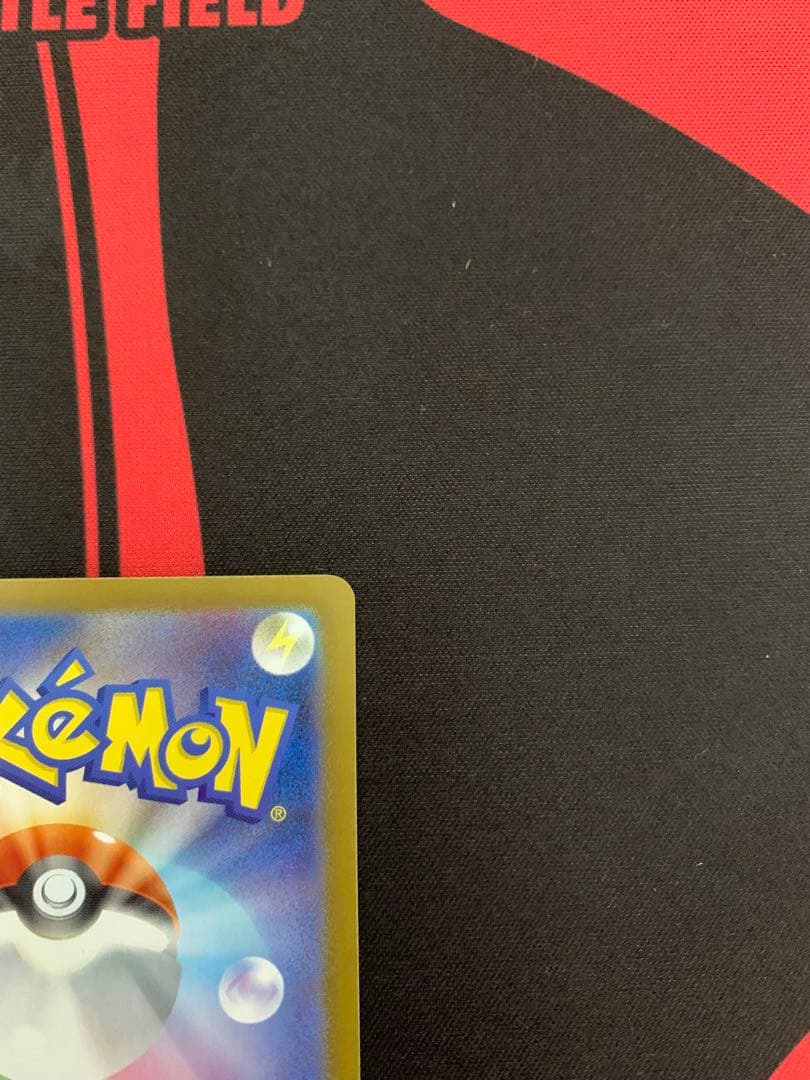 ポケモンカード　メガリザードンX ex SAR （インフェルノX）