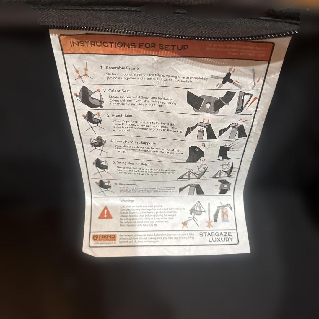 NEMO ニーモ　スターゲイズリクライナーラグジュアリー