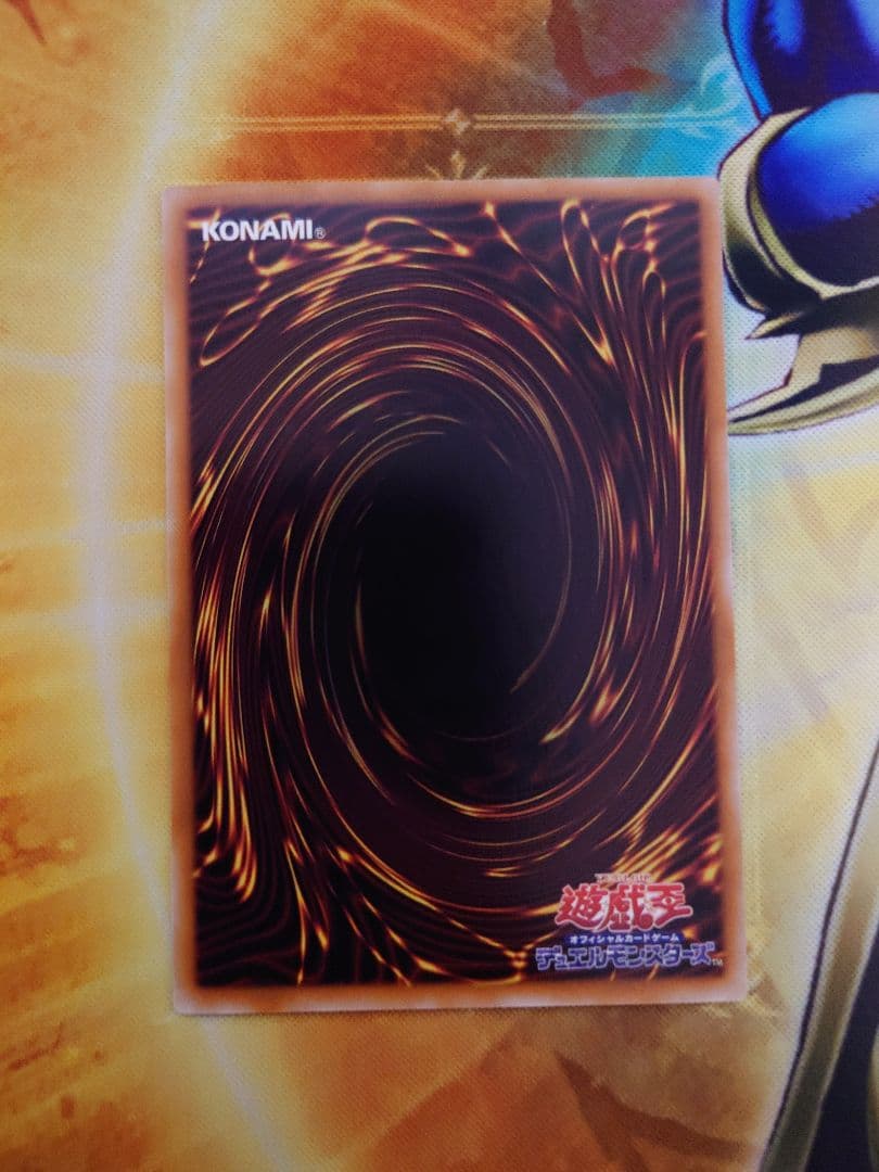 閃刀亜式ーレムニスゲート　プリシク