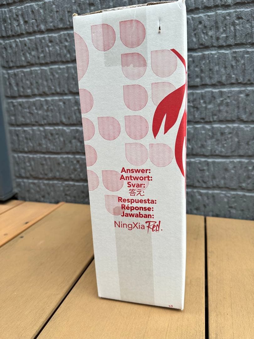 ニンシアレッド