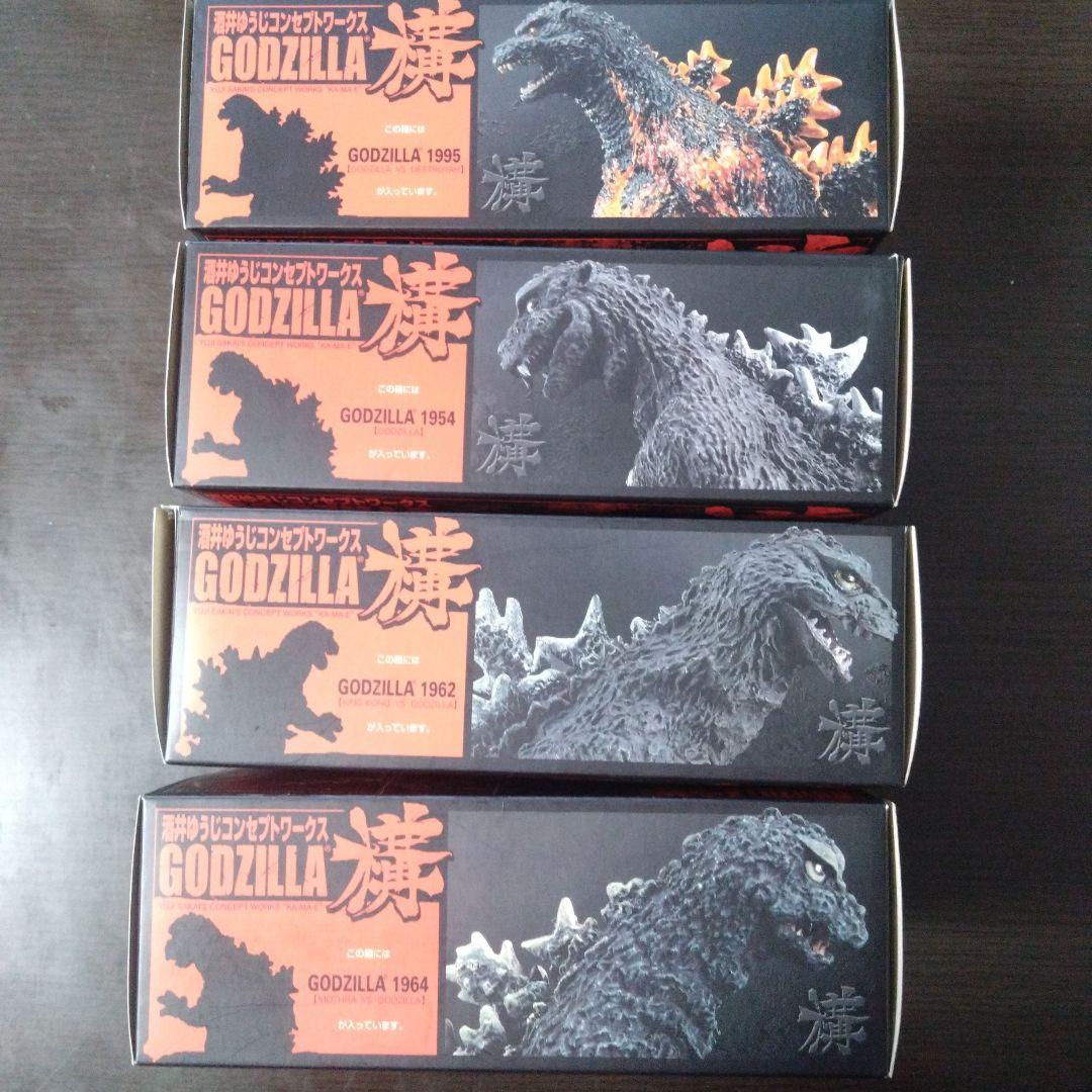 酒井ゆうじコンセプトワークス GODZILLA 構 4種セット