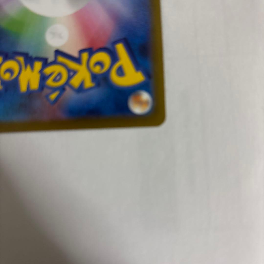 ポケモンカード　メガリザードンX ex SAR 110/080 インフ