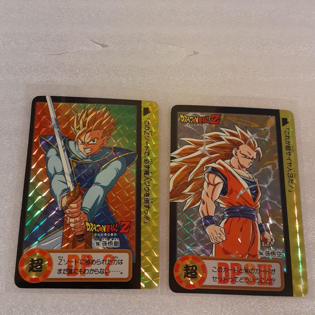 3枚セットドラゴンボールSP-39気力、爆発抽選2000名非売品10億枚突破記念