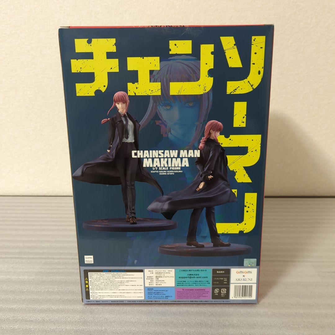 〚希少・美品〛マキマ チェンソーマン 1/7 フィギュア AMAKUNI