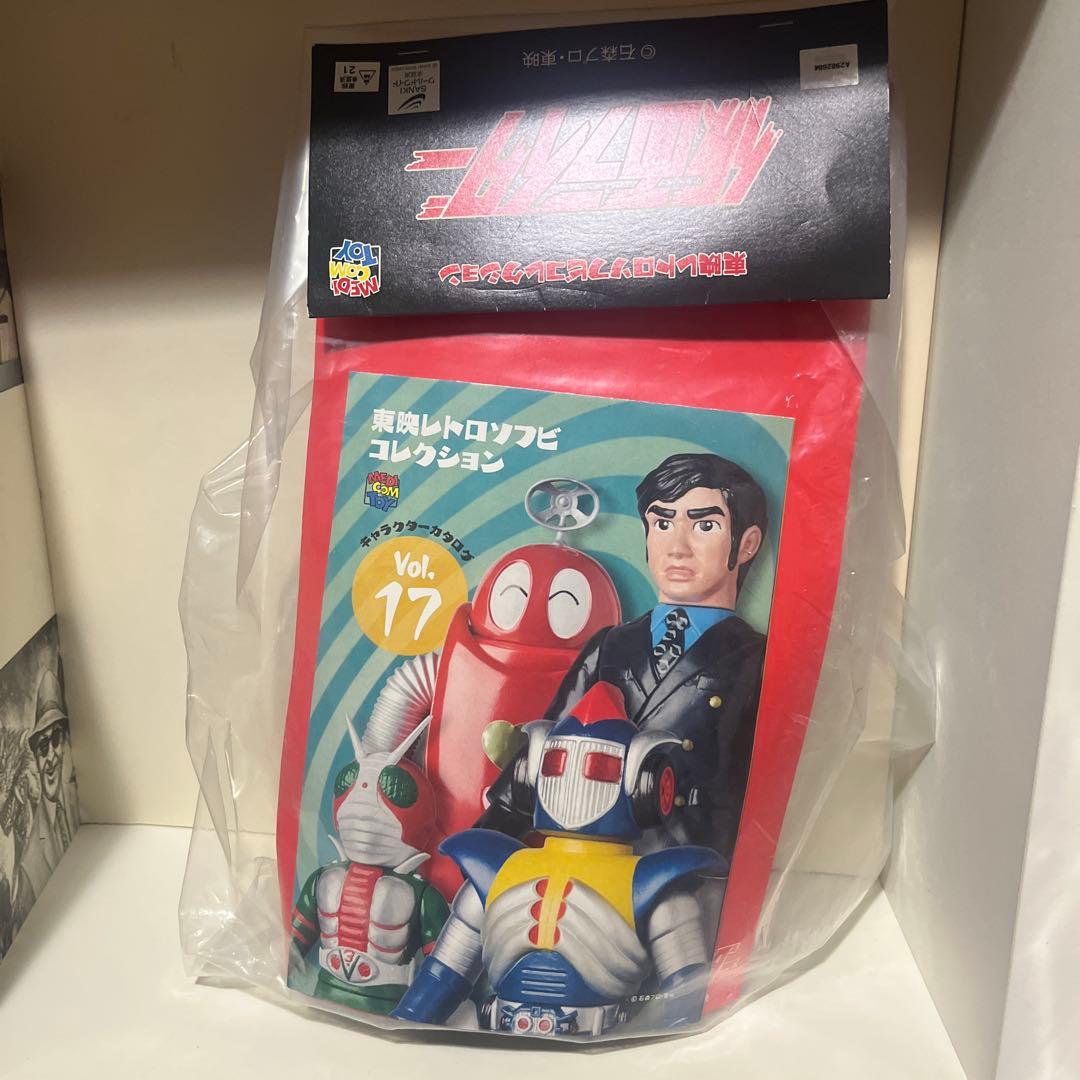 メディコムトイ製 東映レトロソフビコレクション 本郷猛 ソフビ フィギュア