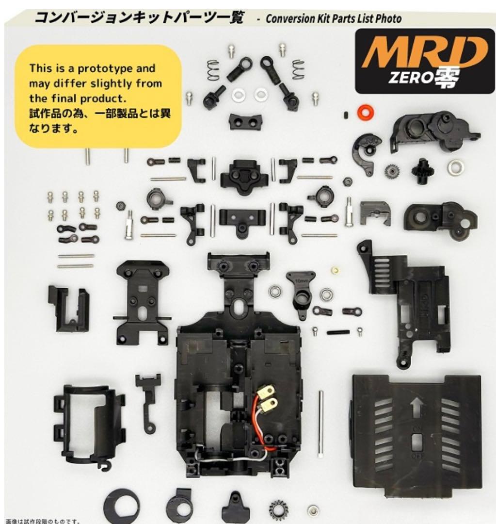 MRD ZERO 零 コンバージョンキット [MRD-1002]