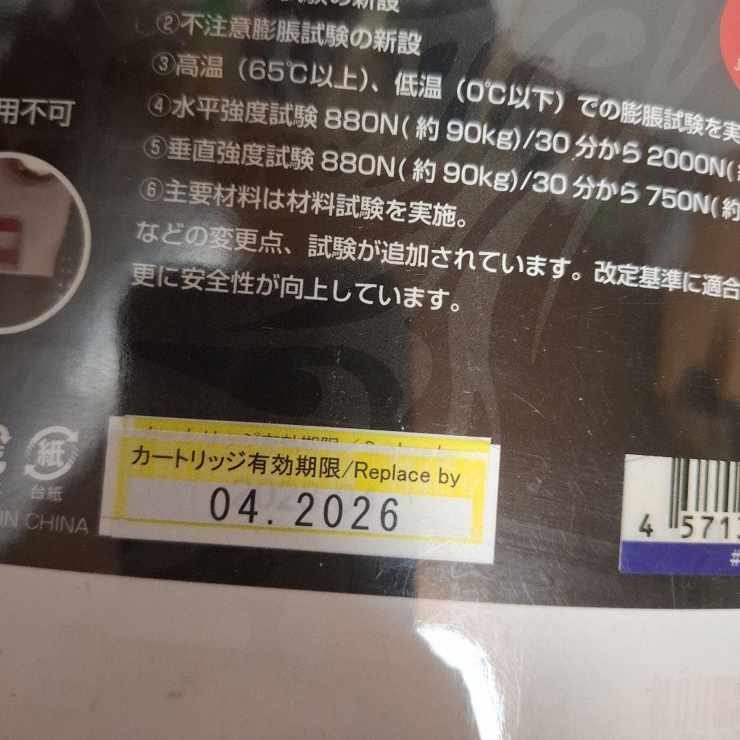 ガンクラフト GAN-2220RSE ライフジャケット ブルー　新品