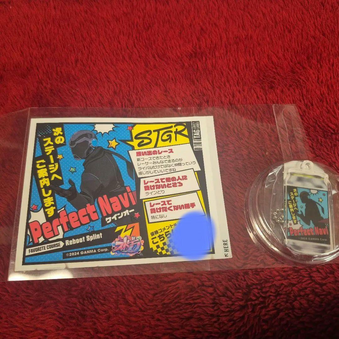 ストグラレーサー缶