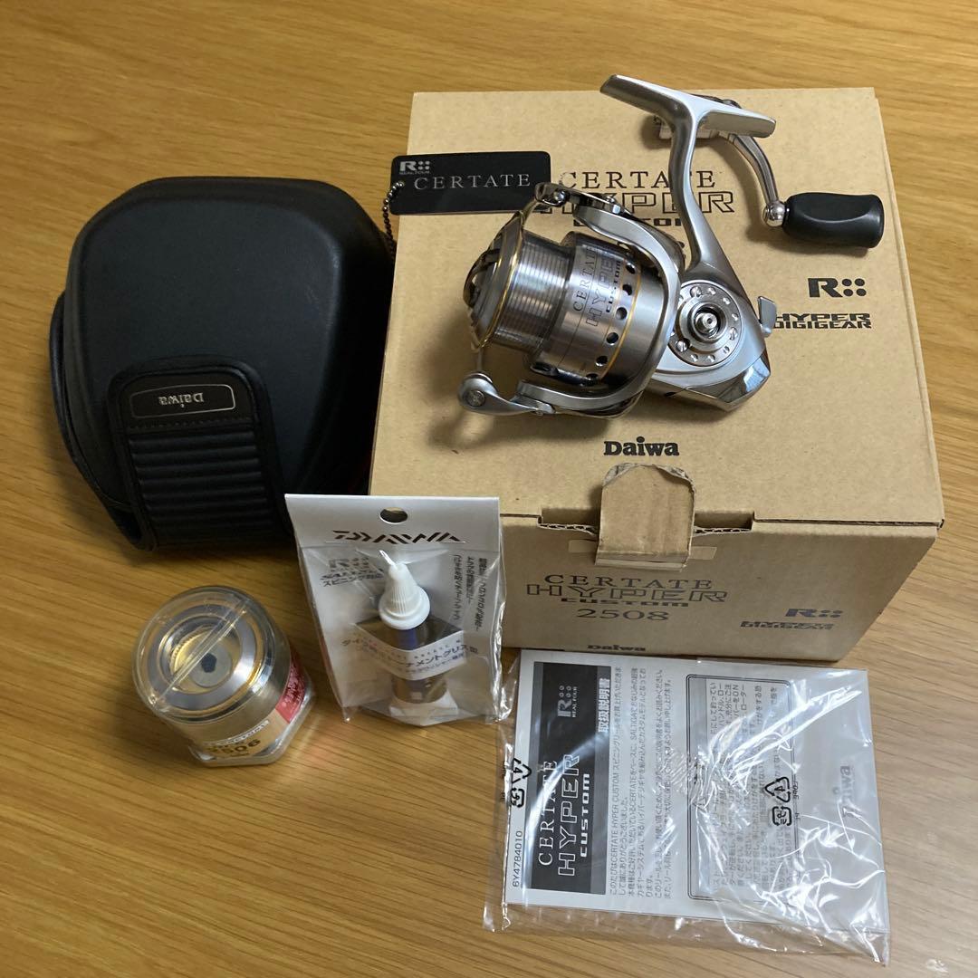 ダイワ　セルテートハイパーカスタム　2508