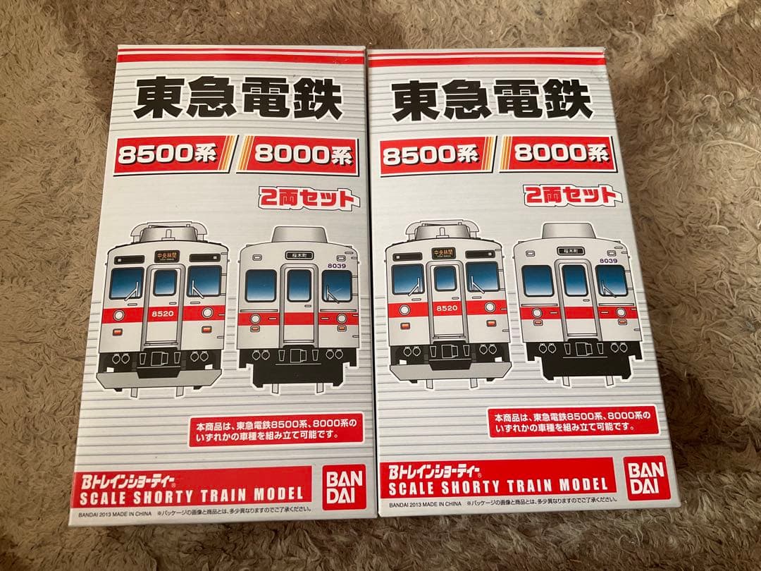 Bトレインショーティー　東急電鉄8500系 8000系 2両セット　2箱