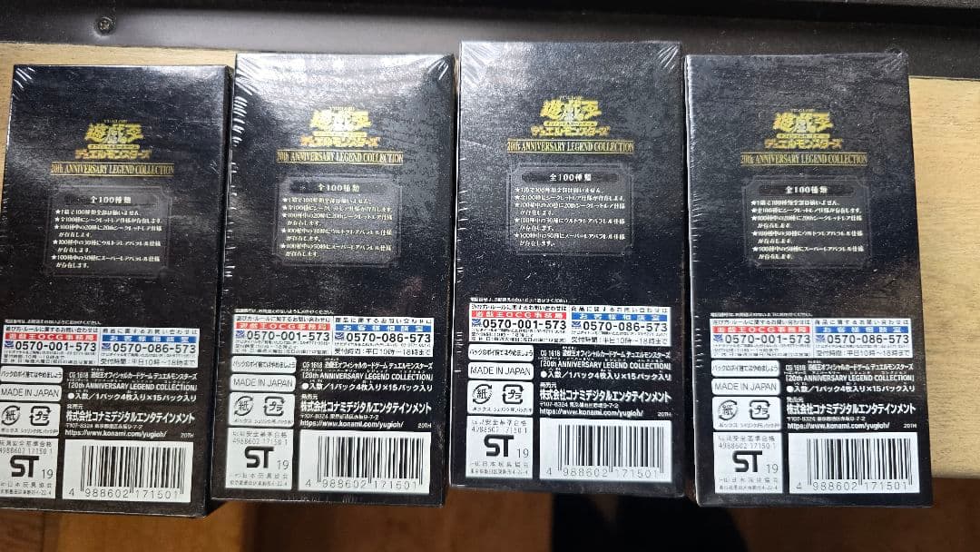 遊戯王　未開封BOX レジェンダリーコレクション レジェコレ 4BOX