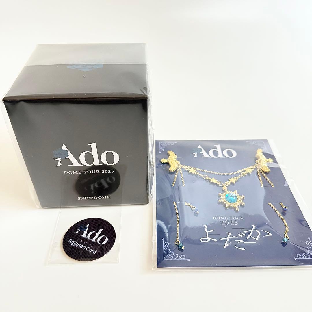 【おまけシール付】Ado DOME TOUR 2025 「よだか」 VIP席特典