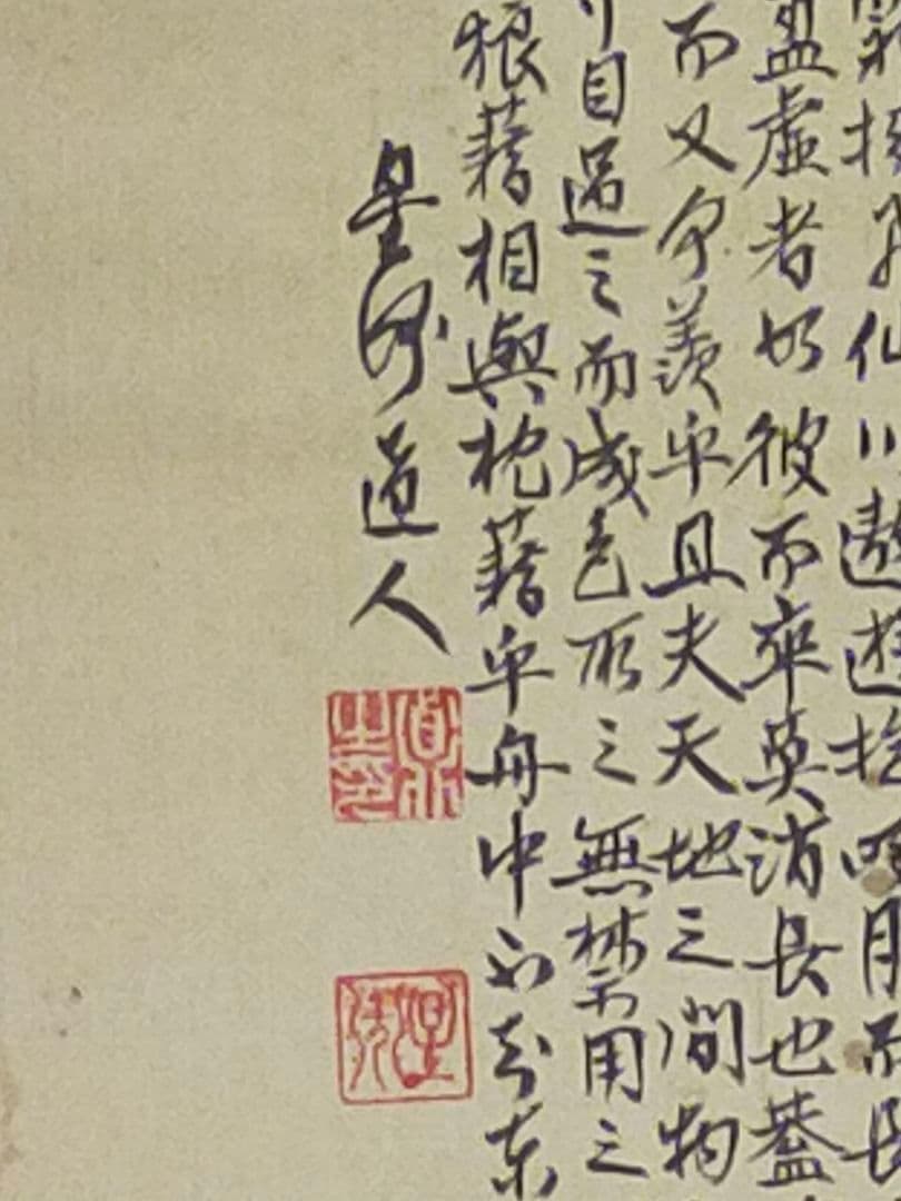 ♥掛軸　成木星洲　赤壁賦　舟遊図　桐箱付き　掛け軸　骨董　古玩　中国