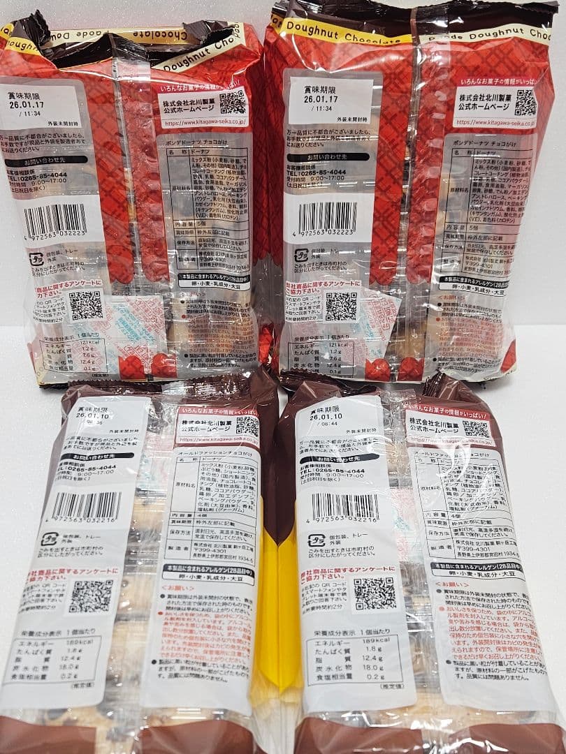 Ａ ジュース お菓子 インスタント食品 まとめ売り アミューズメント景品