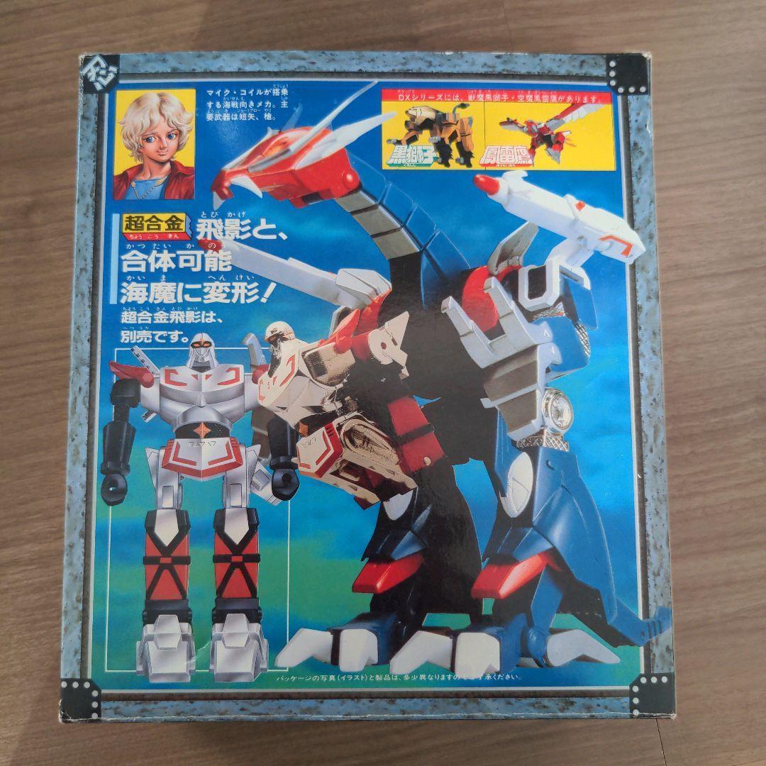 【激レア】美品 忍者戦士 飛影 とびかげ DX爆竜 フィギュア 箱付き