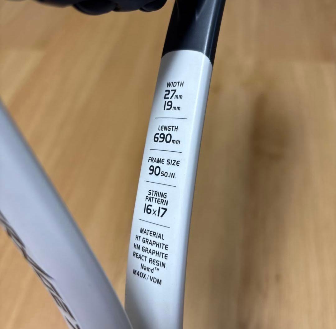 ヨネックス　ボルトレイジ7VS