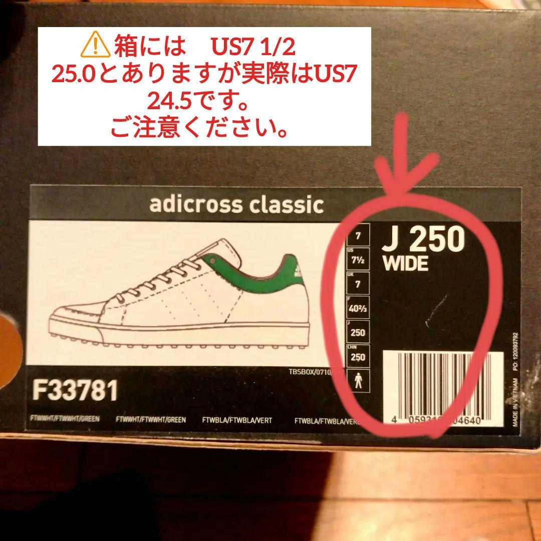 アディダス ゴルフシューズ アディクロスクラシック ワイド ホワイトホワイト
