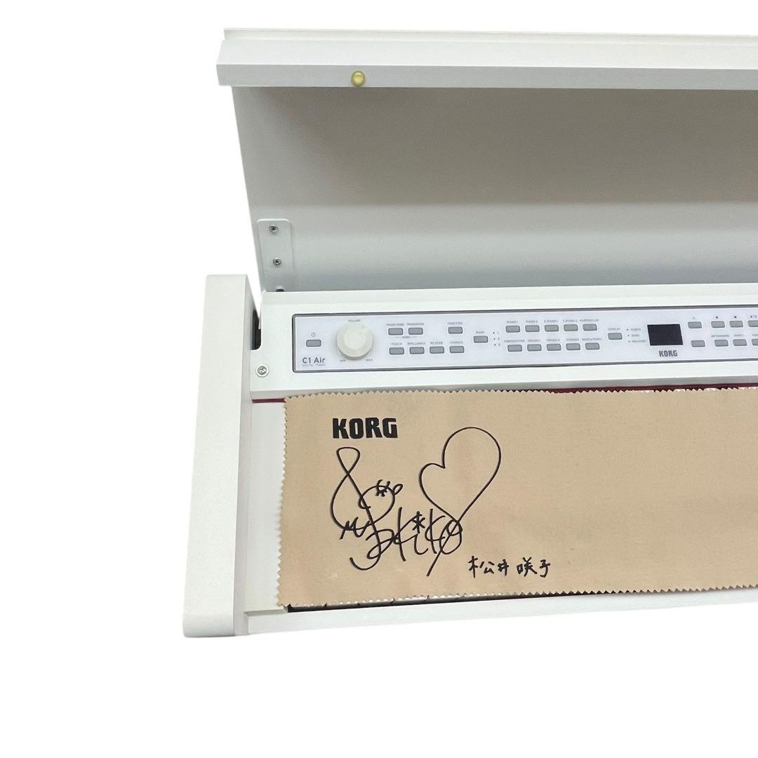 松井咲子カバー付き KORG C1 Air 88鍵 ホワイトデジタルピアノ