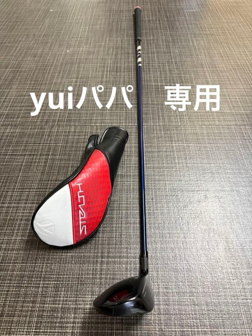 テーラーメイド　ステルス2 5W 美品 ベンタス　6s