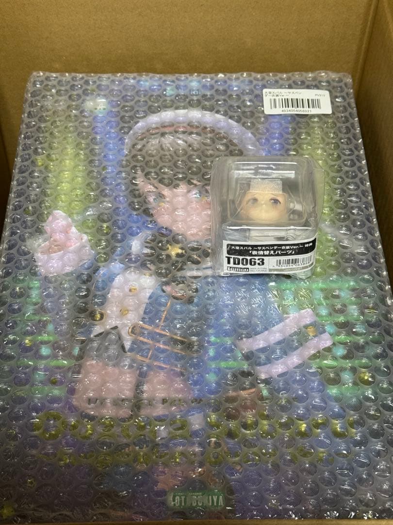 ユキ様 リクエスト ホロライブ　フィギュア2点 まとめ商品