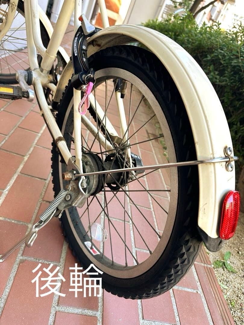 ブリヂストン 自転車 VEGAS ベガス 20インチ 3段変速【手渡し可】