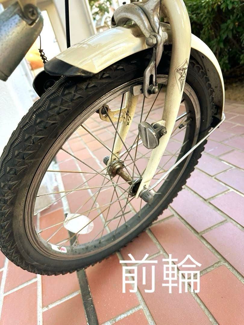 ブリヂストン 自転車 VEGAS ベガス 20インチ 3段変速【手渡し可】