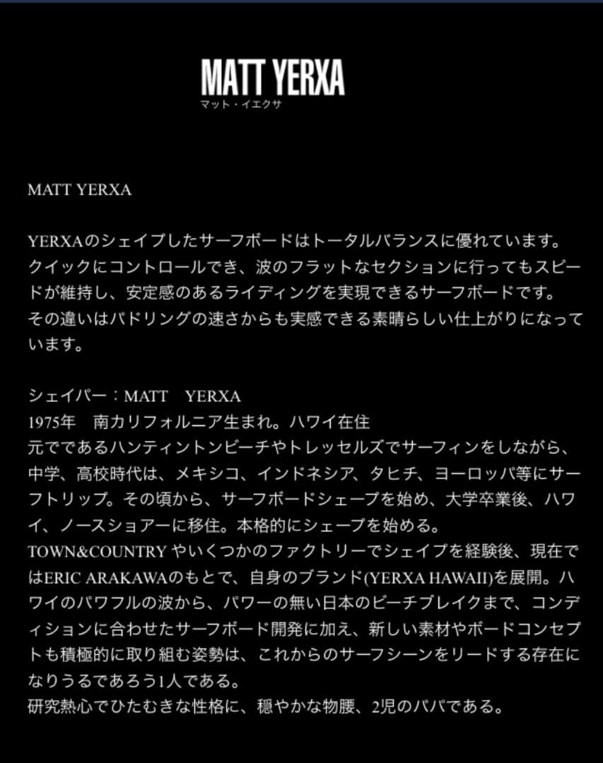 SKサーフボード　ファンボード　6\" ※湘南エリアの手渡しのみ