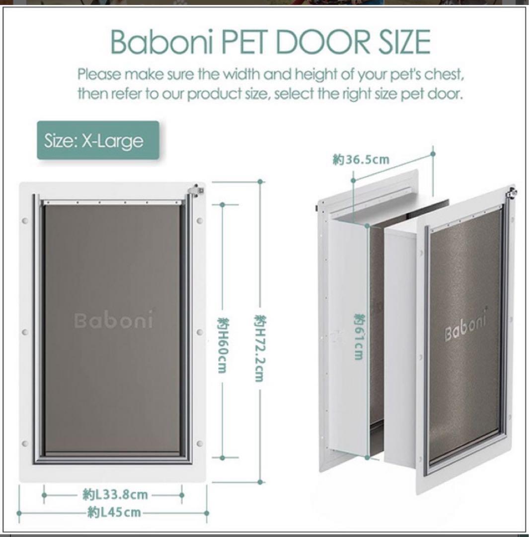 ペットドア　大型