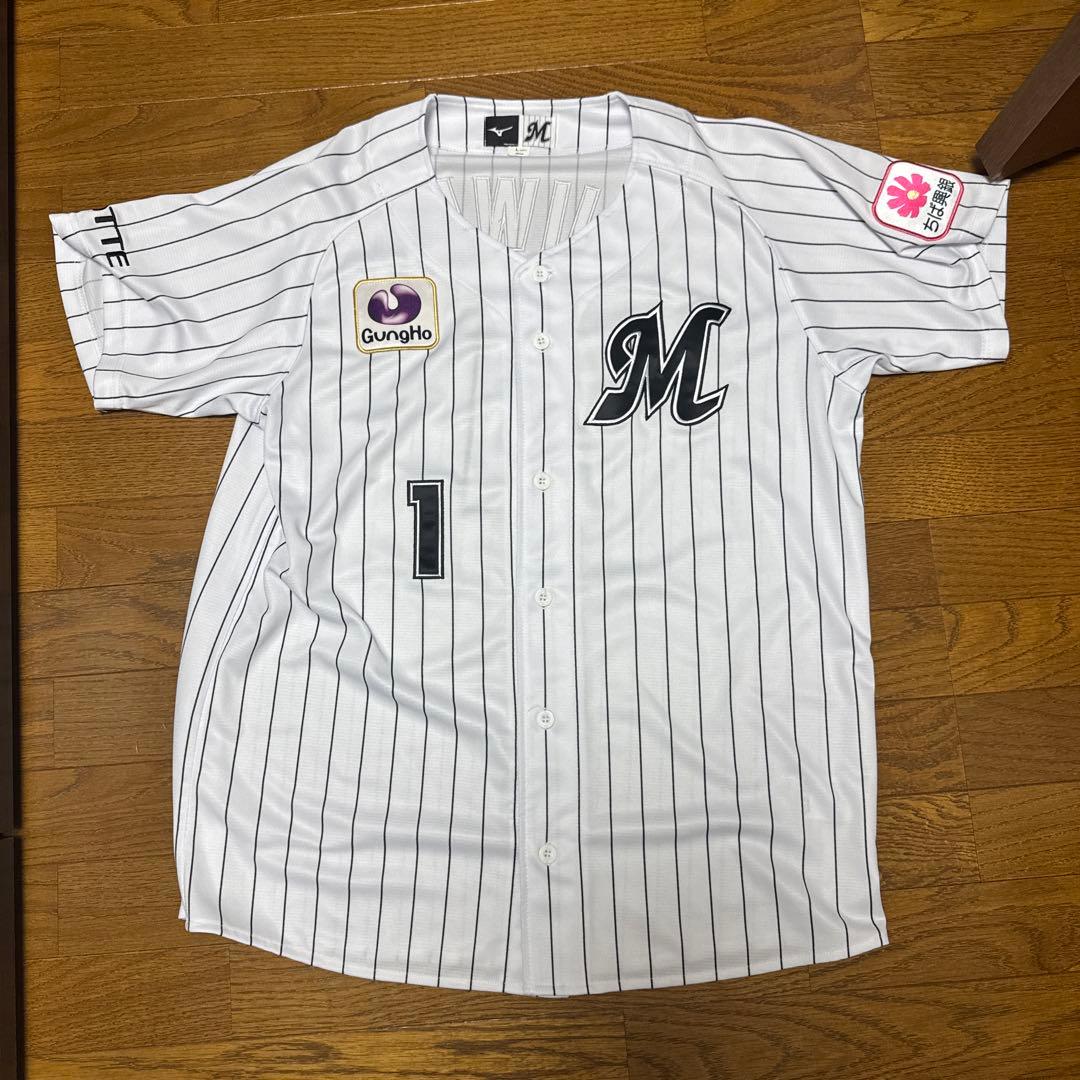 千葉ロッテ 藤原恭大 ユニフォーム