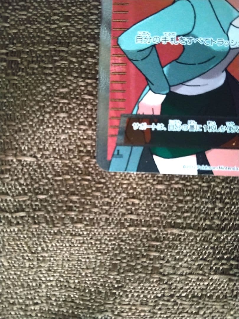 ✔アララギ博士 SR BW8 ライデンナックル袋のみ