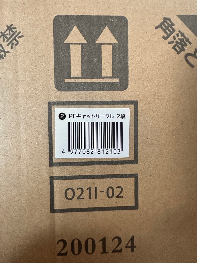 P's-first ウッドワンサークルキャット 2段