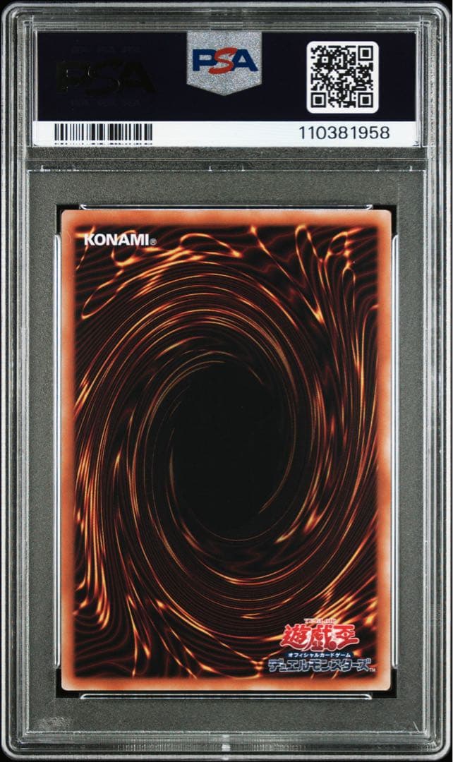 閃刀姫レイ 25th psa10 遊戯王 絵違い クウォーターセンチュリー