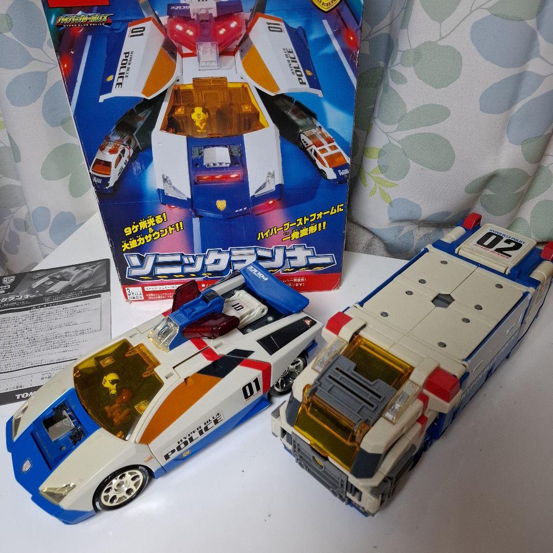 ハイパーブルーポリス　ソニックランナー　ガードランナー　トミカ