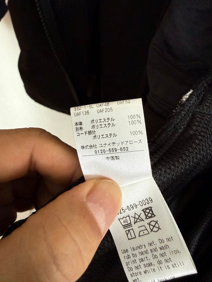 【たんじろう】ユナイテッドアローズゴルフ　ジャケット　パンツセット2点