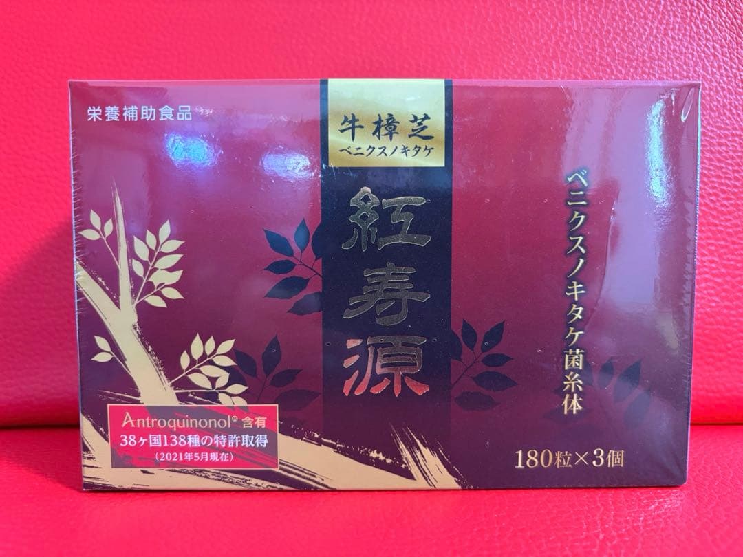 rina　【新品・未使用】ベニクスノキタケ　サプリ　アントロキノノール