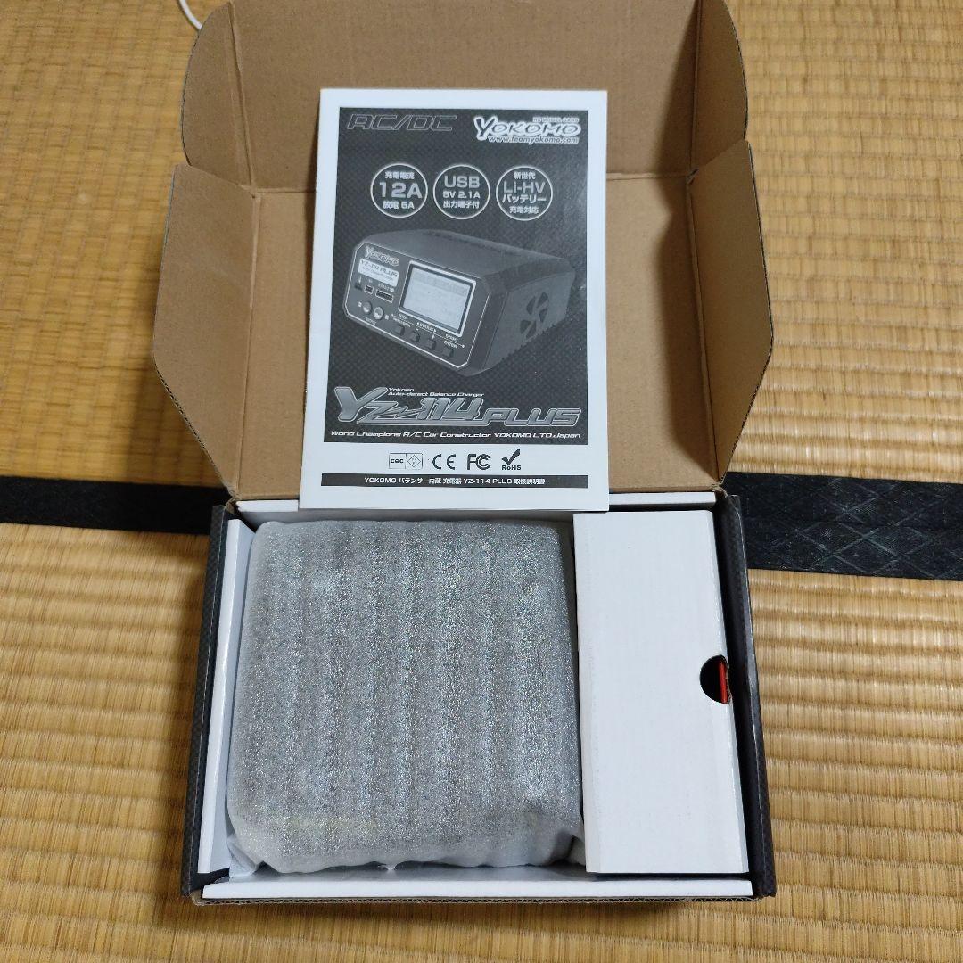Yokomo YZ-114 PLUS AC/DC充電器