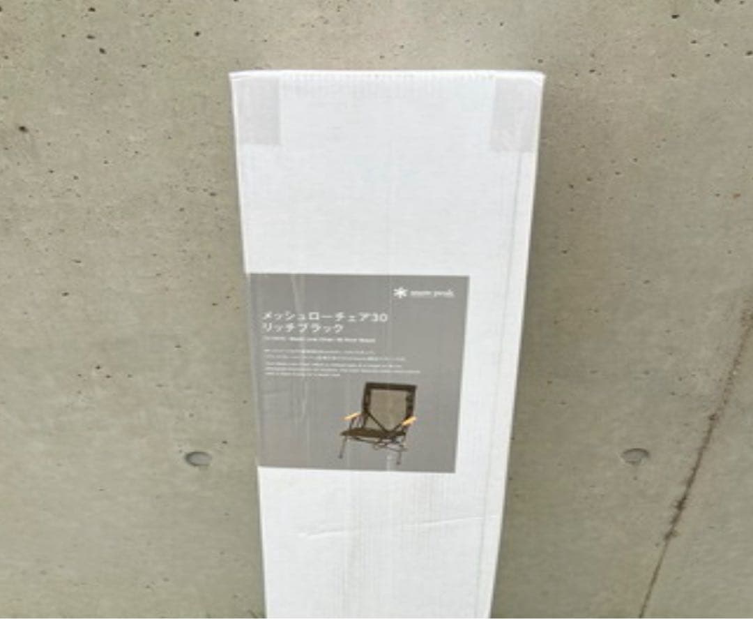 スノーピーク( peak) ローチェア30 リッチブラック　メッシュ