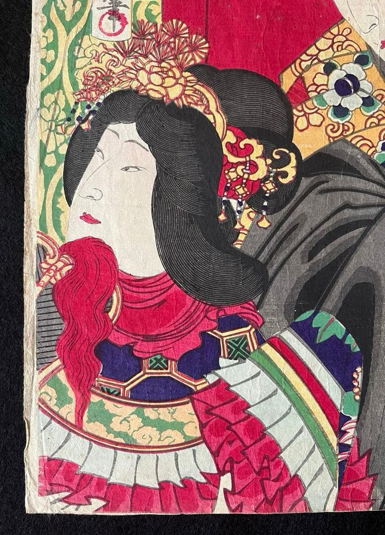 浮世絵 原画　豊原國周 役者絵 歌舞伎絵 アンティーク 版画　日本画　木版画