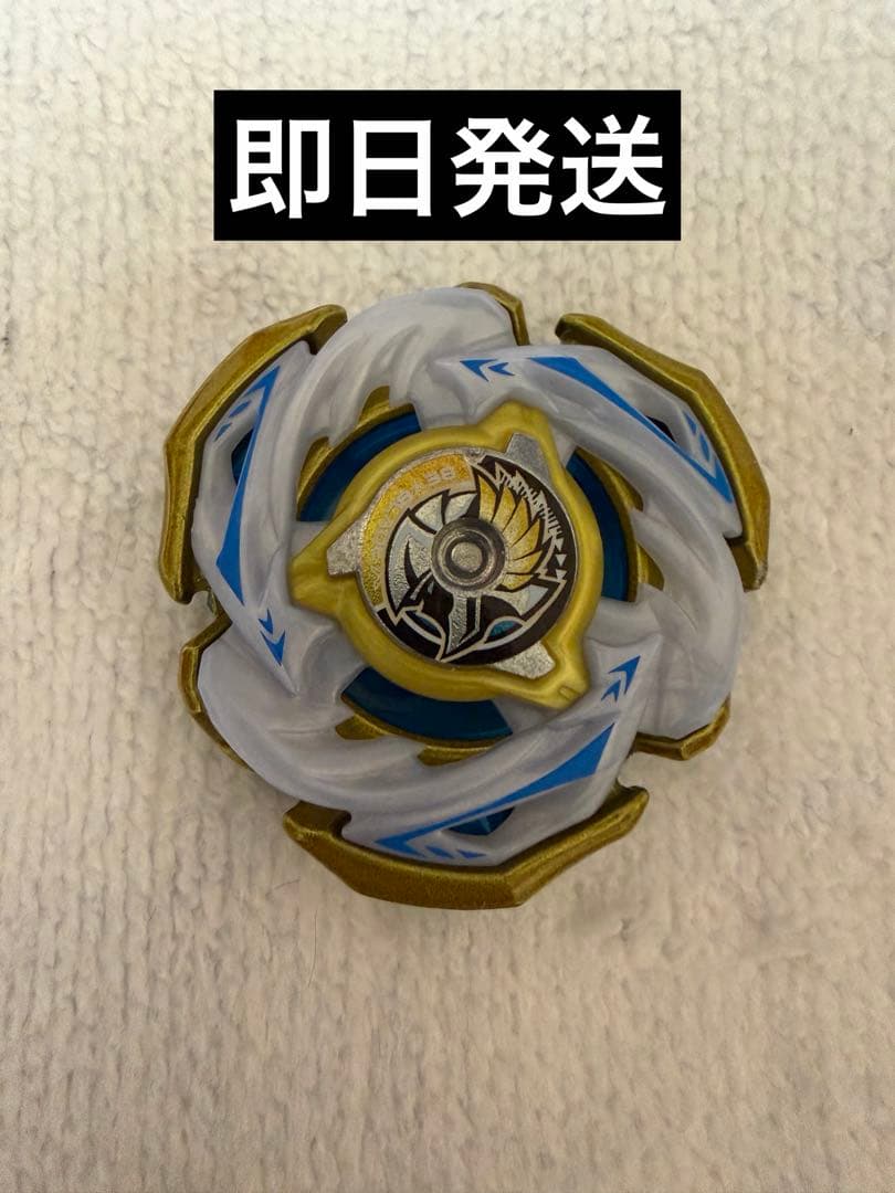 ベイブレードX ワルキューレボルトS4-70V