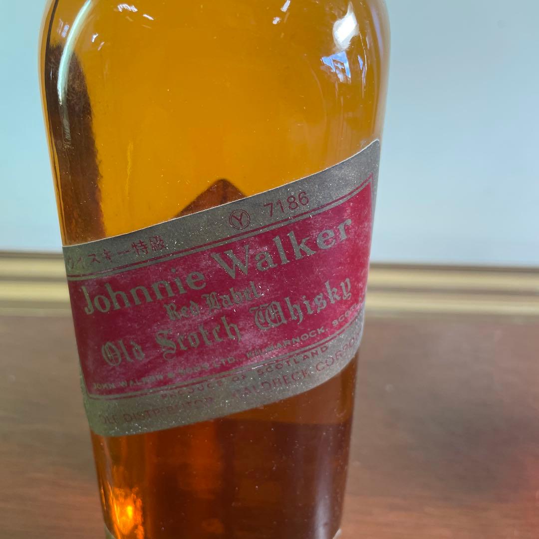 ジョニーウォーカー　黒ラベル　赤ラベル　ウイスキー特級　未開封　70年代　古酒