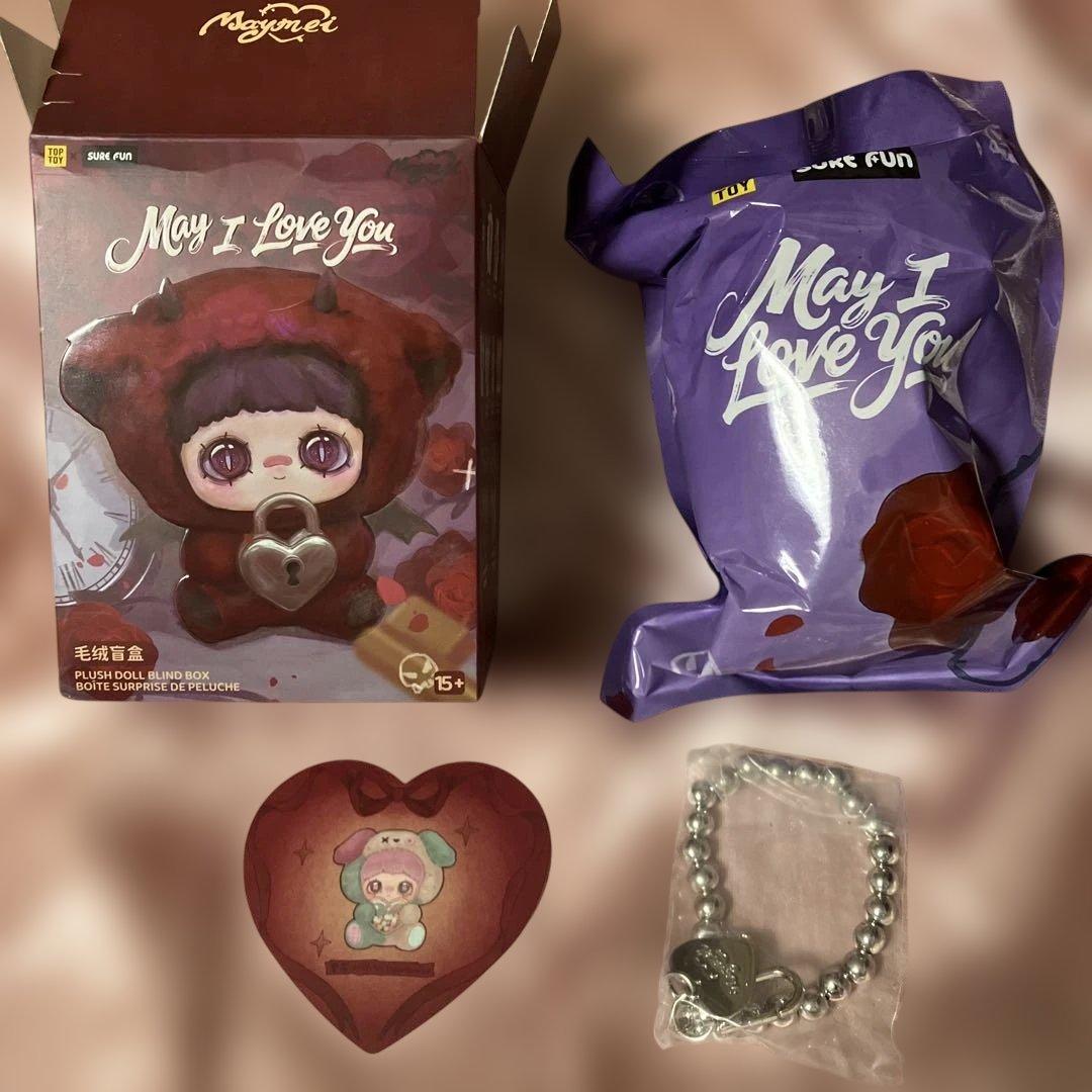 Maymei May I Love You シークレットNoHearbreak