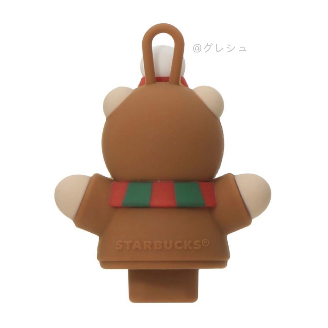 【完売品】スタバ ベアリスタ＋カップ＋キャップ