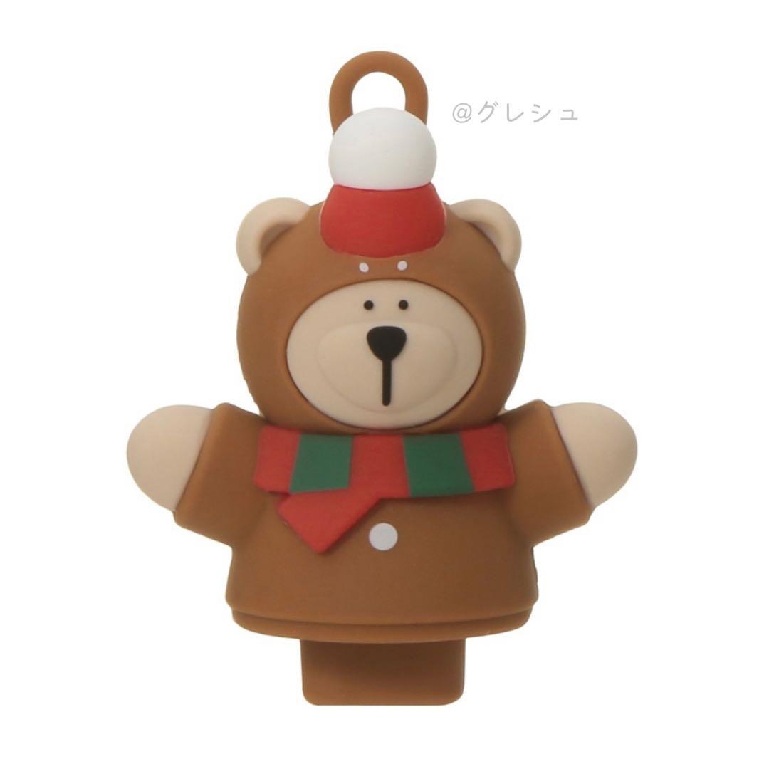 【完売品】スタバ ベアリスタ＋カップ＋キャップ