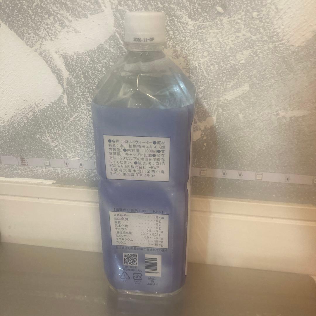 Life Essence エコウォーター 1000ml お買い得