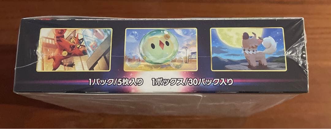 ポケカ　パラダイムトリガー　シュリンク付き　1BOX