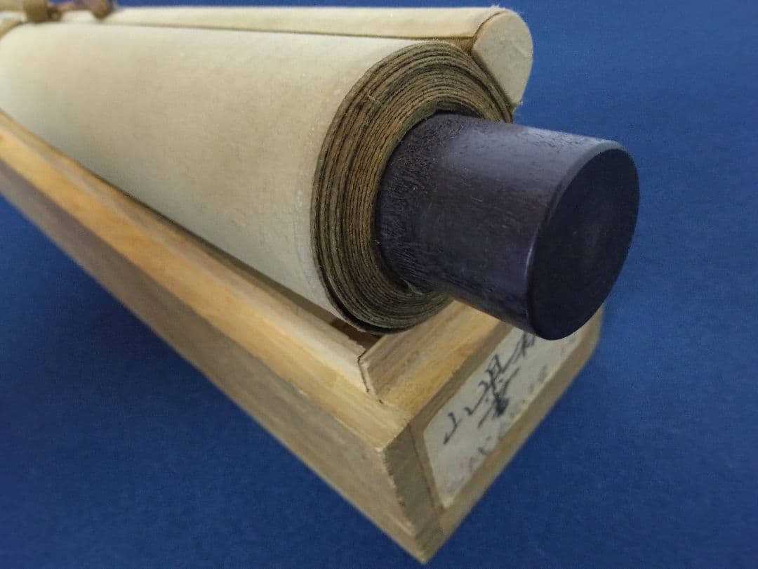 山縣有朋（元帥 陸軍大将）【短歌・書】紙本　掛軸