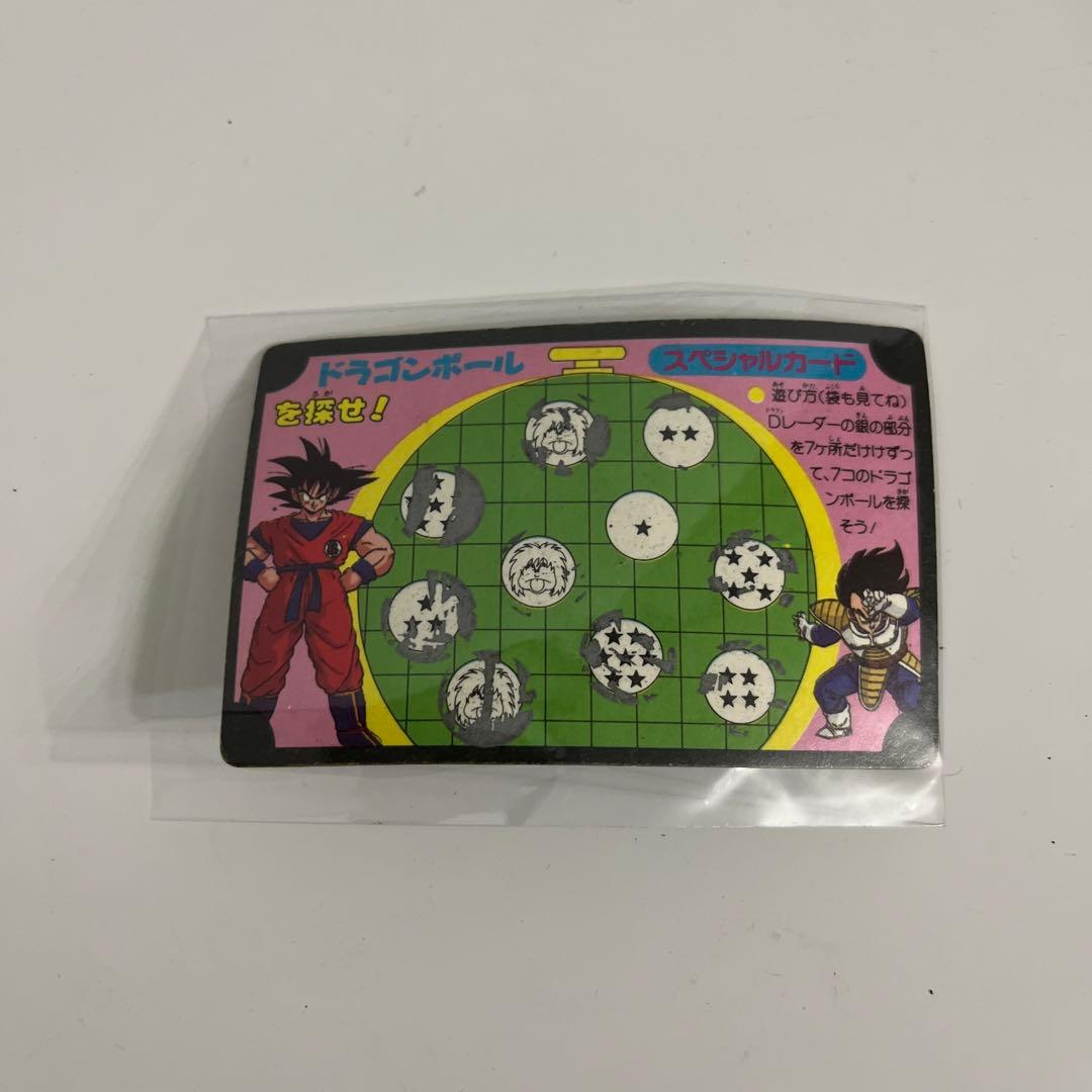 希少　アマダ　ベジータ　カード　スクラッチ