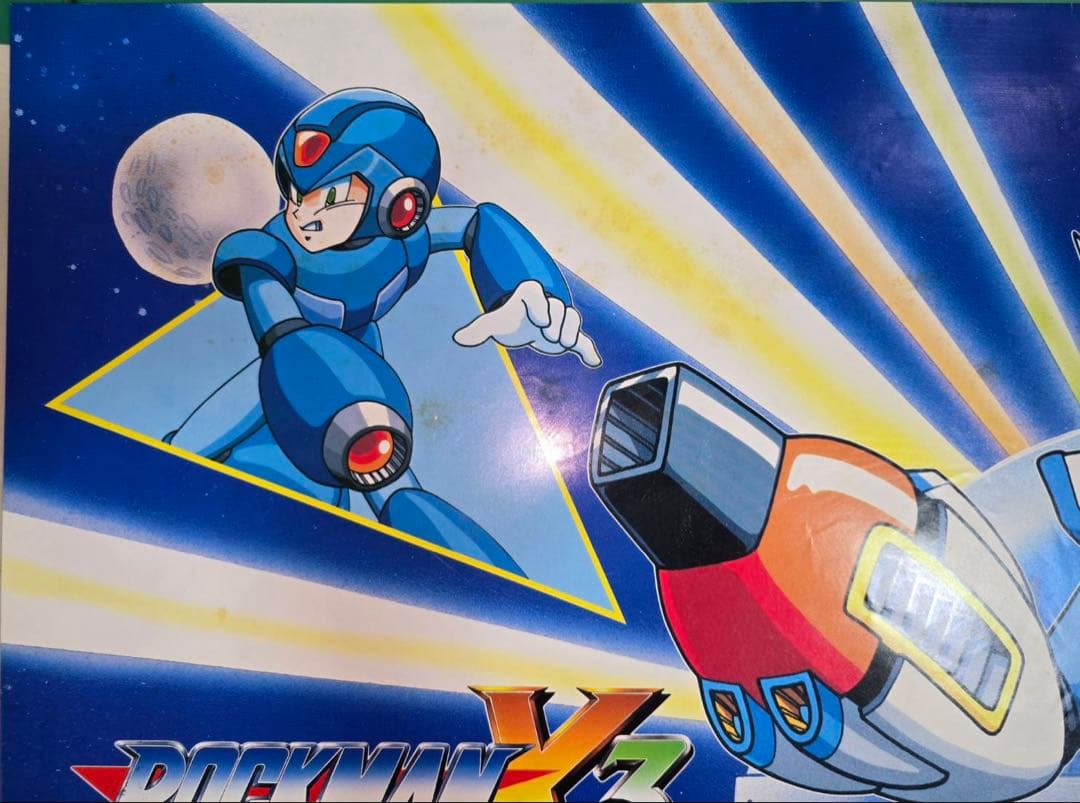 1995年ロックマンX3 ポスター 　縦57.5cm 横92.5cm
